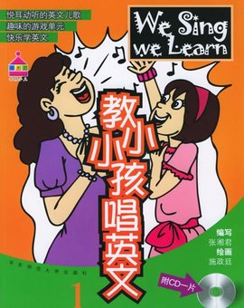 儿歌视频大全_360百科