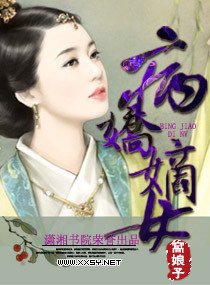 病娇嫡女