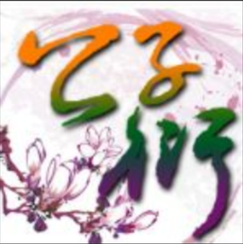 豪门霸爱:龙少的甜心妻