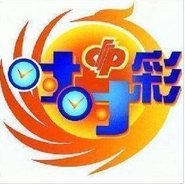 玩时时彩你必须要知道的东官网合法彩票平台- 北京赛车- 时时彩体彩六合彩西