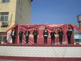 邢台县职教中心