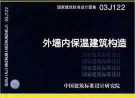 庄闲和游戏-青岛建筑设计研究院取得装配式保温一体化外墙板专利可提高外墙板的防火性能