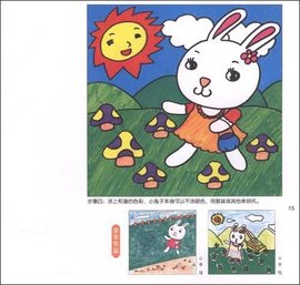 儿童画培训教程