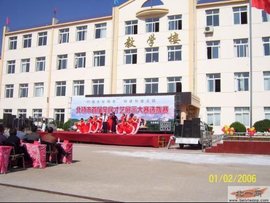 北镇市正安初级中学