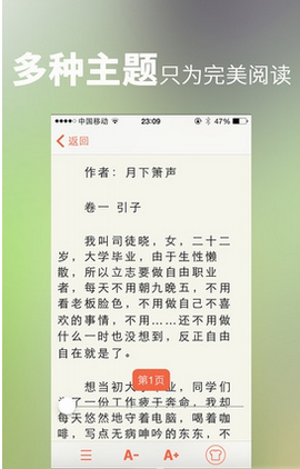 龙腾小说网