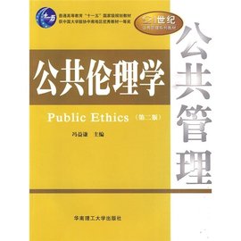 济南科技协会：引领科技创新的灯塔