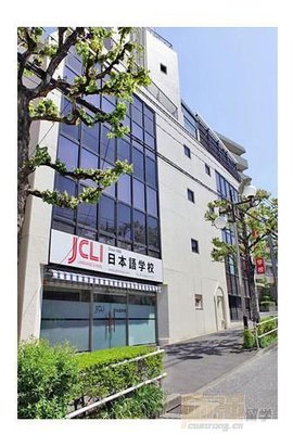 JCLI日本语学校