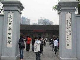 湖北理工学院人文社科部