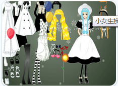 小女生换装