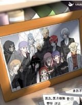 偷星九月天·大结局_360百科