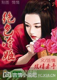 乌龙穿越之侠女闯情关