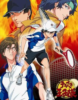 网球王子OVA版第2季国语