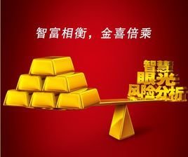 实物贵金属递延_360百科