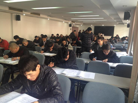 福建省职业技能鉴定指导中心_360百科