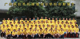 广州疯狂手机维修培训学校