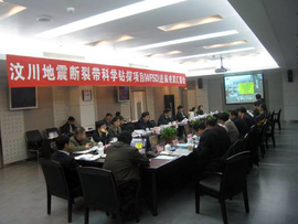 汶川地震断裂带科学钻探项目