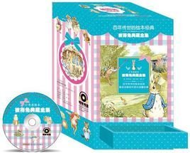 彼得兔典藏全集