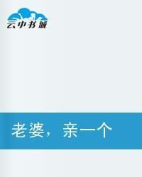 总裁贪恋小甜妻