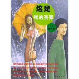 这就是我的答案