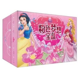 迪士尼公主粉色梦想宝盒