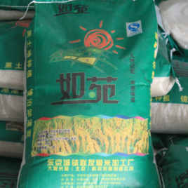 如苑特级石板米