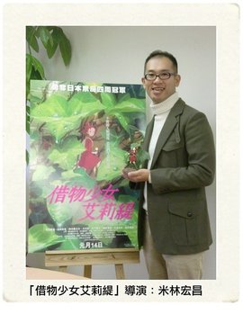 米林宏昌_360百科