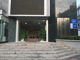 深圳市南山区物业管理协会