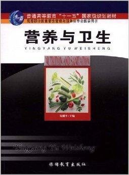 高等职业学校教育餐饮管理与服务类专业教学
