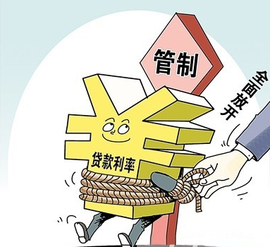 农村信用社贷款利率