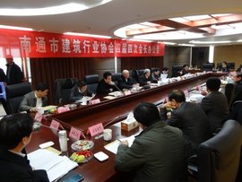 南通市建筑行业协会_360百科