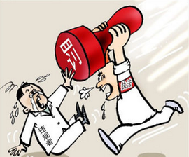 江苏省土地管理违法行为行政处分暂行规定