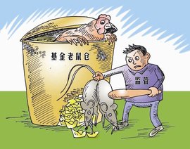 PG电子官方网站- PG电子试玩- PG电子APP下载590002基金