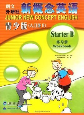 新概念英语-入门级B-青少版-练习册