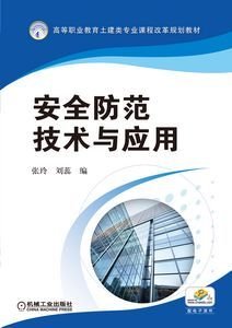 视频监控安装：城市安全的眼睛