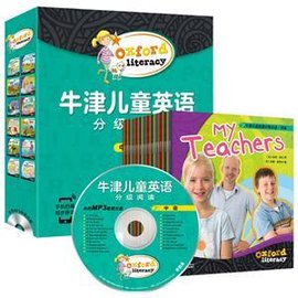 牛津儿童英语分级阅读-中级-(全23册)