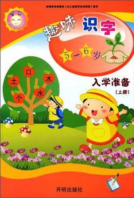 初中生物新课程教学法