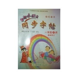 黄冈小状元作业本:4年级数学