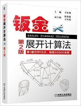 浅谈郑州激光切割在钣金行业的运用HASH GAME - Online Skill Game GET 300