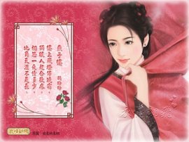 后庭花·轻盈舞伎含芳艳