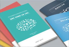 中国银行招聘考试指导教材_360百科