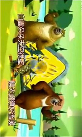 动画片主题曲儿歌大全