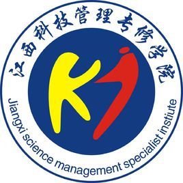 江西科技管理专修学院