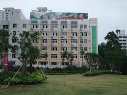 福州第11中学_360百科