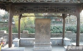 扬州中国国际旅行社