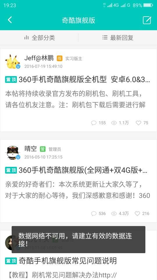 怎么开启流量和wifi一块用 t01cdb2e50a1b85763c.jpg