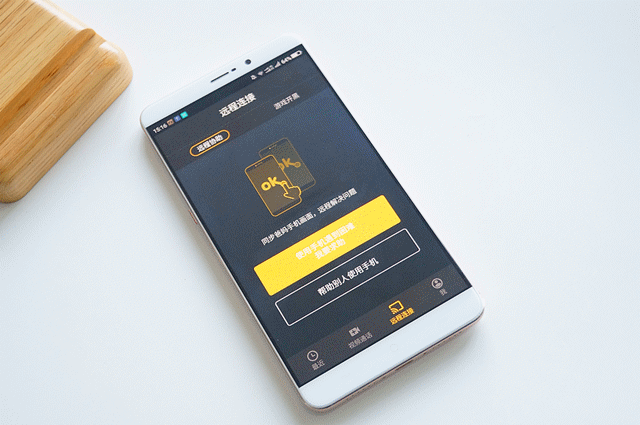 品味,360手机q5 plus的味道