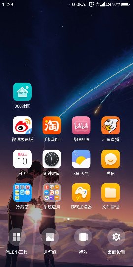 Screenshot_2019-04-10-11-29-38_compress.png