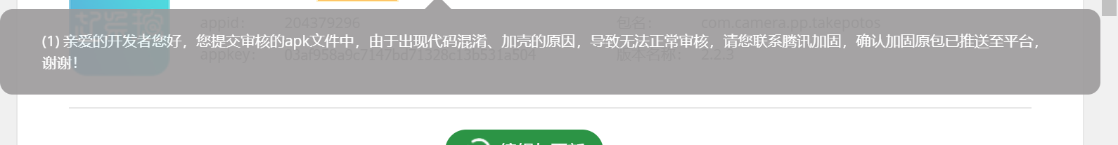 360社区