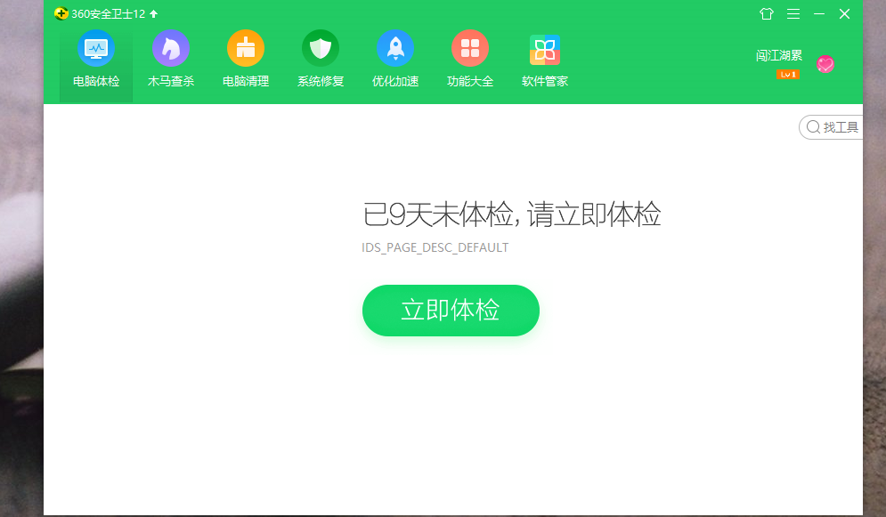 php 木马 查杀_手机木马病毒查杀_手动查杀木马