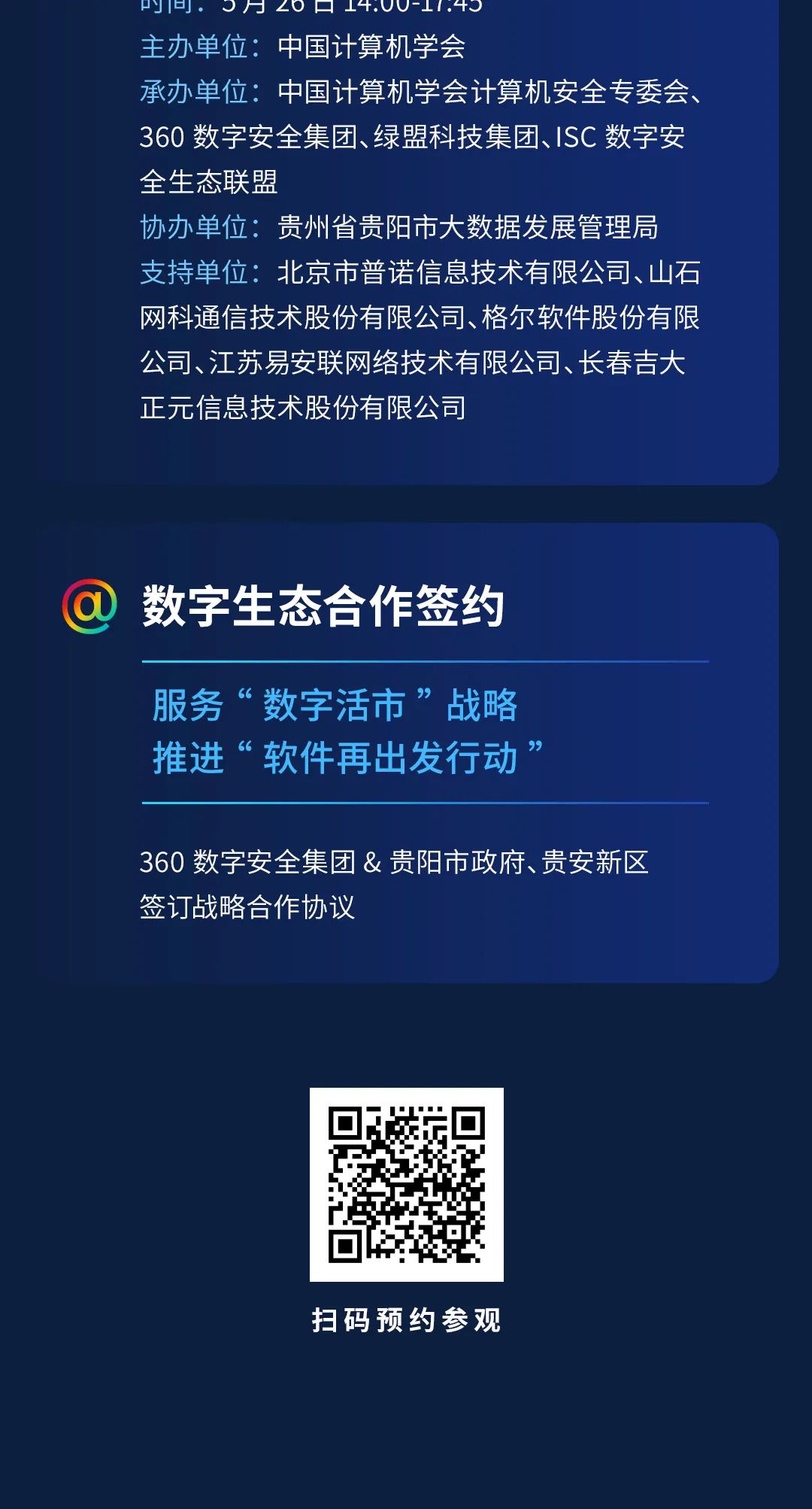 360社区